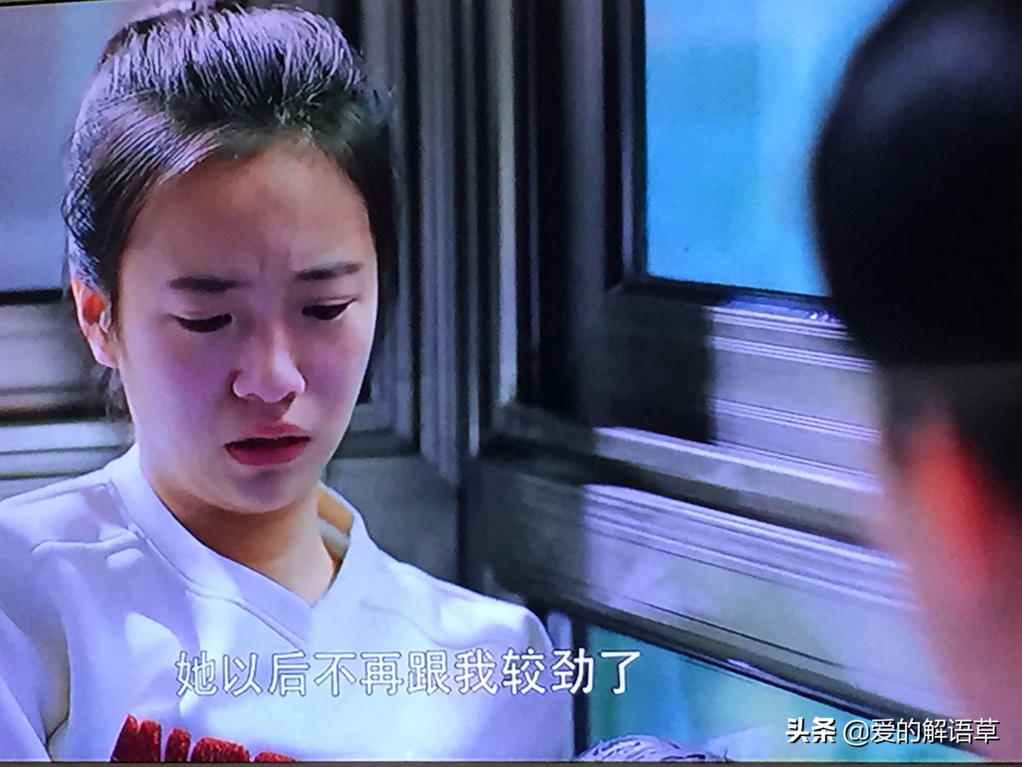 小欢喜英子替妈妈出头,小欢喜英子放弃清华