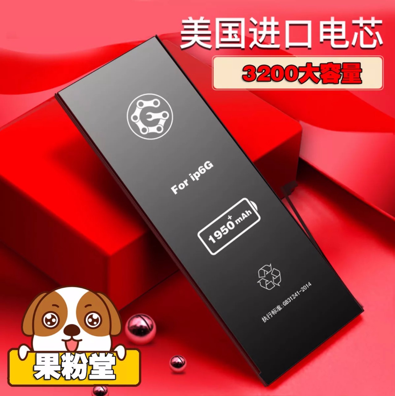 iphone换电池后怎么查看电池健康,你的iphone13电池健康度还有多少