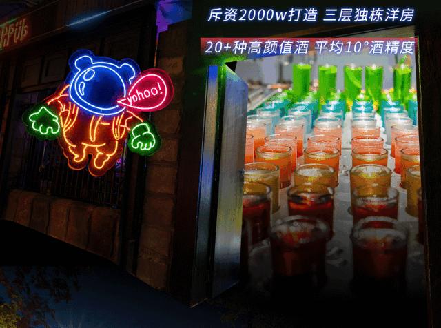 喝的是滋味,斗的是豪气!520优惠活动来啦!!!