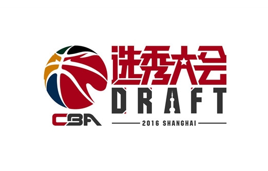 旅美状元,cba最新篮球状元