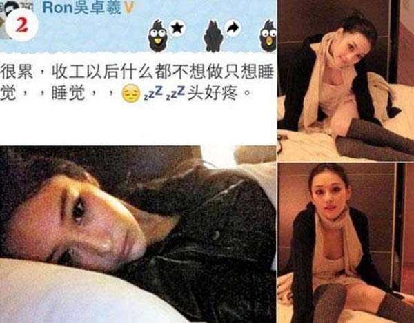 风水轮流转女明星,风水轮流转张馨予