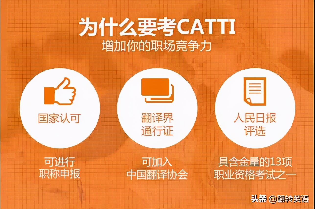 四六级证书含金量高吗,和英语四级差不多含金量的证书