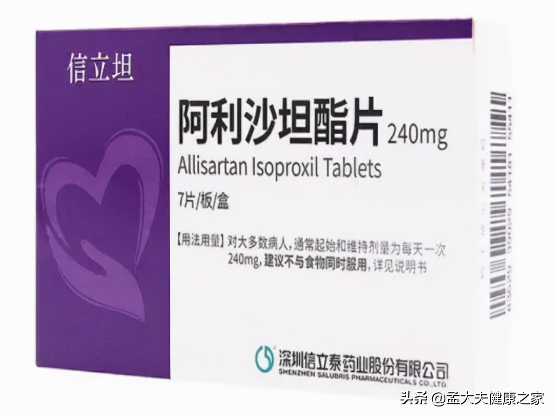 沙坦类降压药对血脂和尿酸的影响,国产降压药阿利沙坦