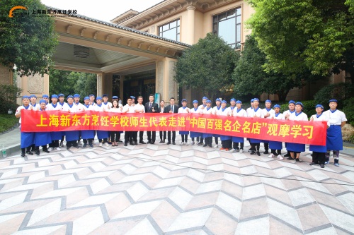 上海新东方学校就业前景,上海新东方包就业吗