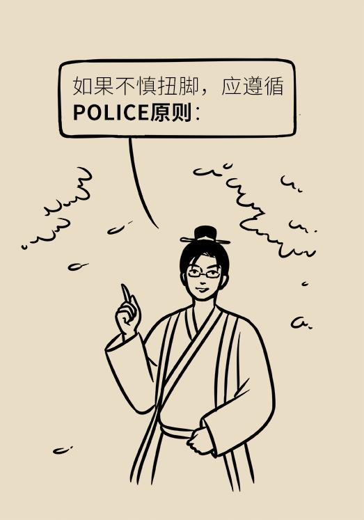 老年人容易崴脚是怎么回事,老年人老崴脚是怎么回事啊