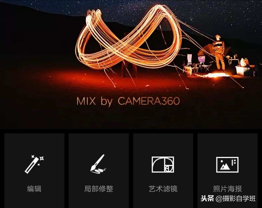 照片鲜艳度怎么调,照片鲜艳调色参数