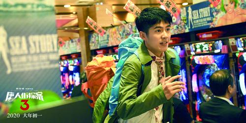 春节档喜剧电影三国杀:用笑的艺术征服电影观众有多难?