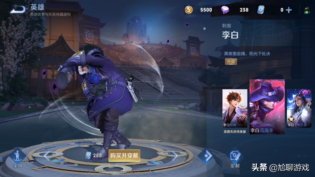 王者荣耀拥有全部英雄和全部皮肤,王者荣耀全英雄皮肤