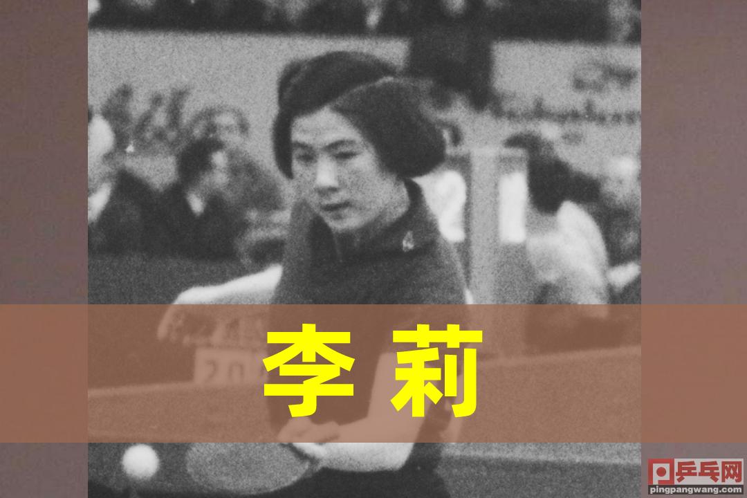 日本媒体：张怡宁“被教练骗进”国乒一队？北京乒乓4姐妹的命运