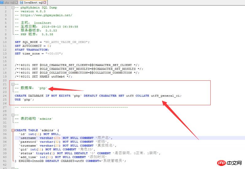 phpmyadmin怎么导出表,phpmyadmin怎么备份数据