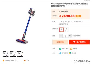 “羊毛*党**”的福利来了！“闲鱼优品”让你用白菜价买到官方闲置