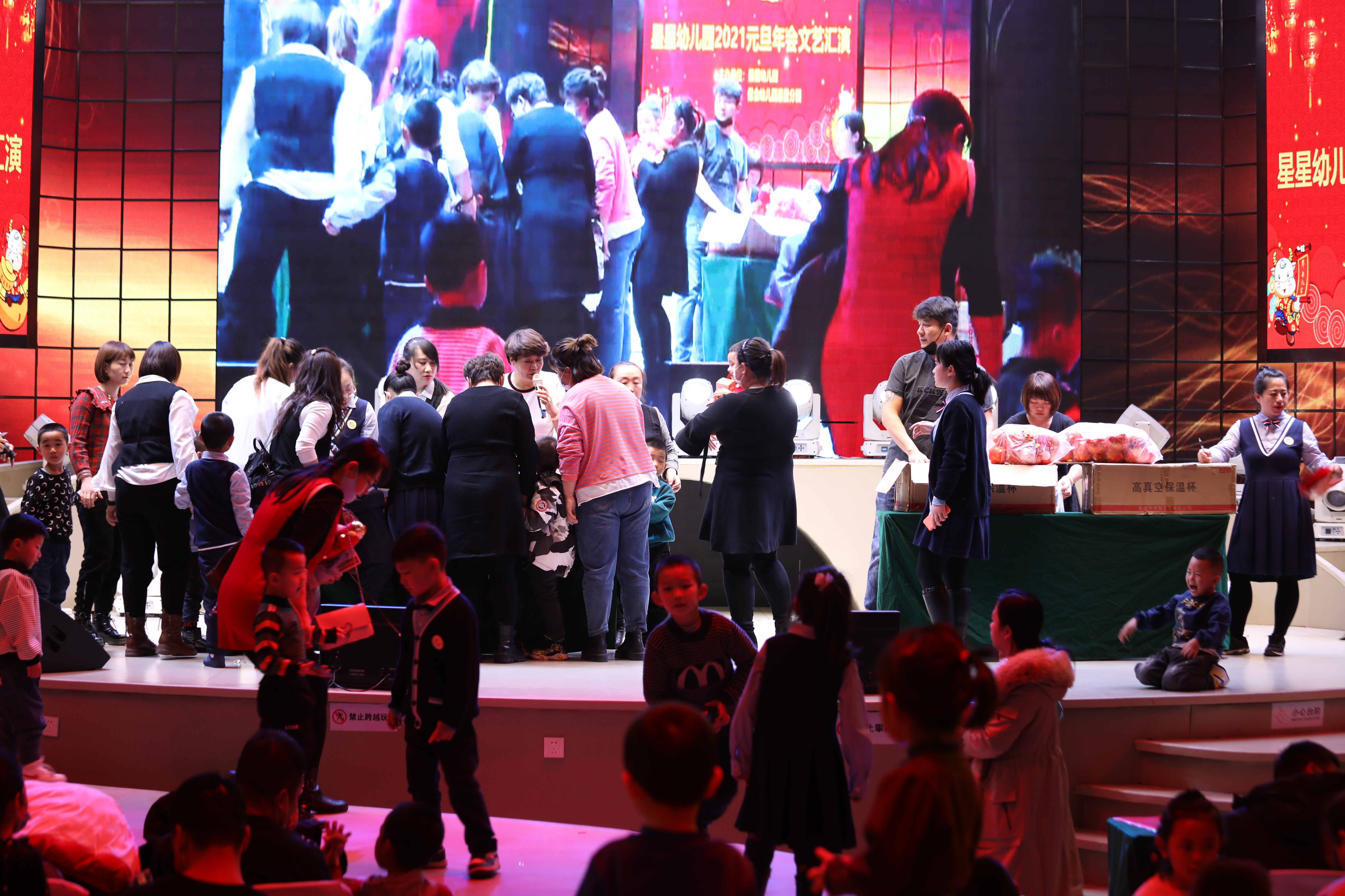 星星幼儿园第一届亲子活动,星星幼儿园亲子运动会