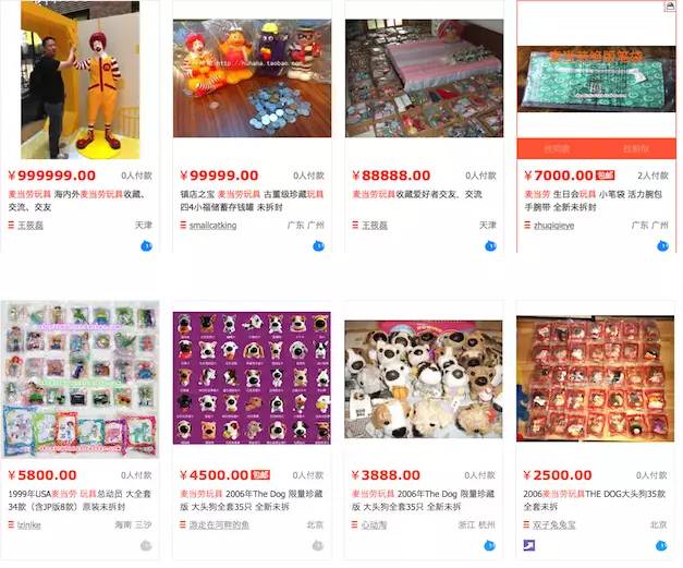 麦当劳玩具有没有收藏价值,那些90后玩过的童年玩具