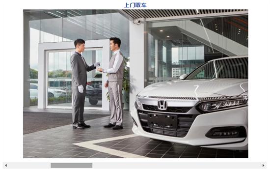 超值换新！保客行动、二手车置换~