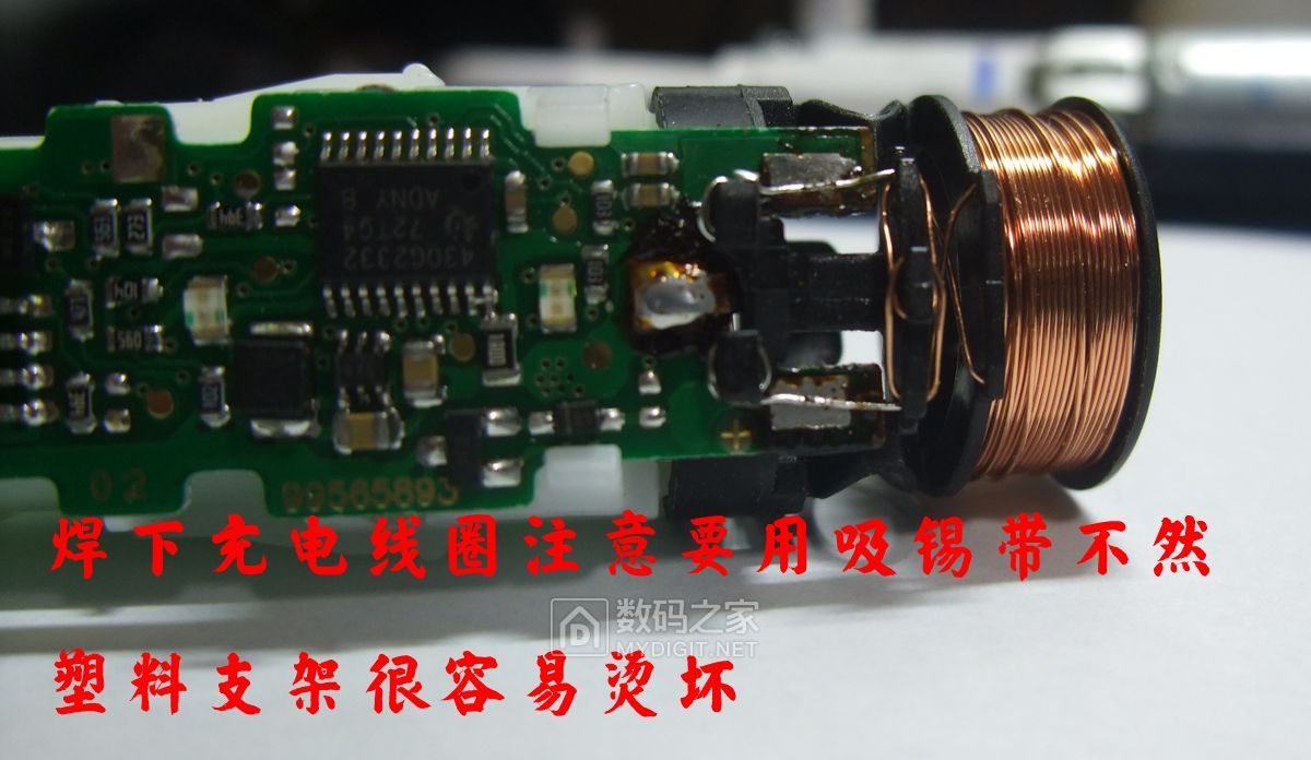 欧乐b和飞利浦松下,松下和飞利浦电动牙刷