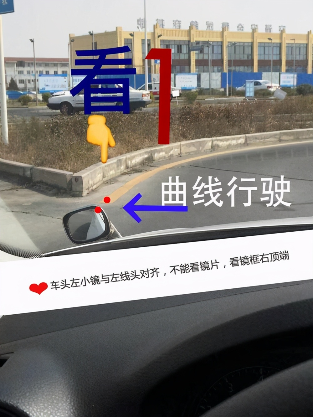 驾考科目二曲线行驶怎样过,驾考科目二曲线行驶正确方法