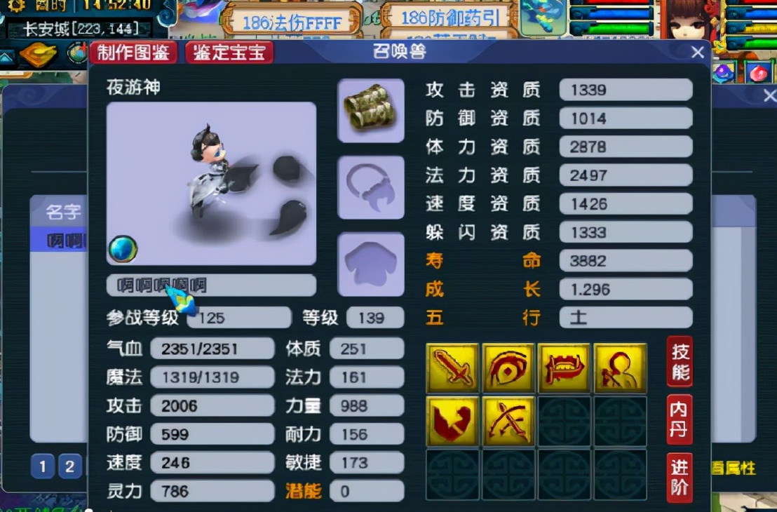 梦幻西游回归玩家选号攻略,梦幻西游玩家回流能上口袋版吗