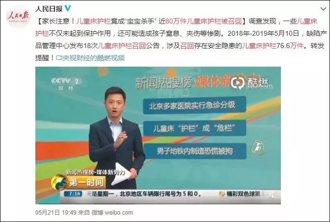 宜家不合格儿童用品,宜家回应儿童家具合格吗