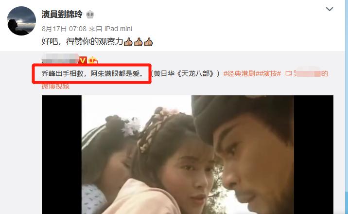 黄日华版天龙八部有哪些明星,黄日华版天龙八部扮演者现状