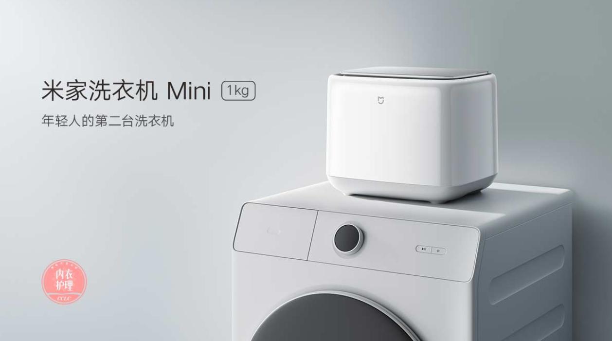 米家迷你洗衣机3kg测评,米家mini洗衣机1kg