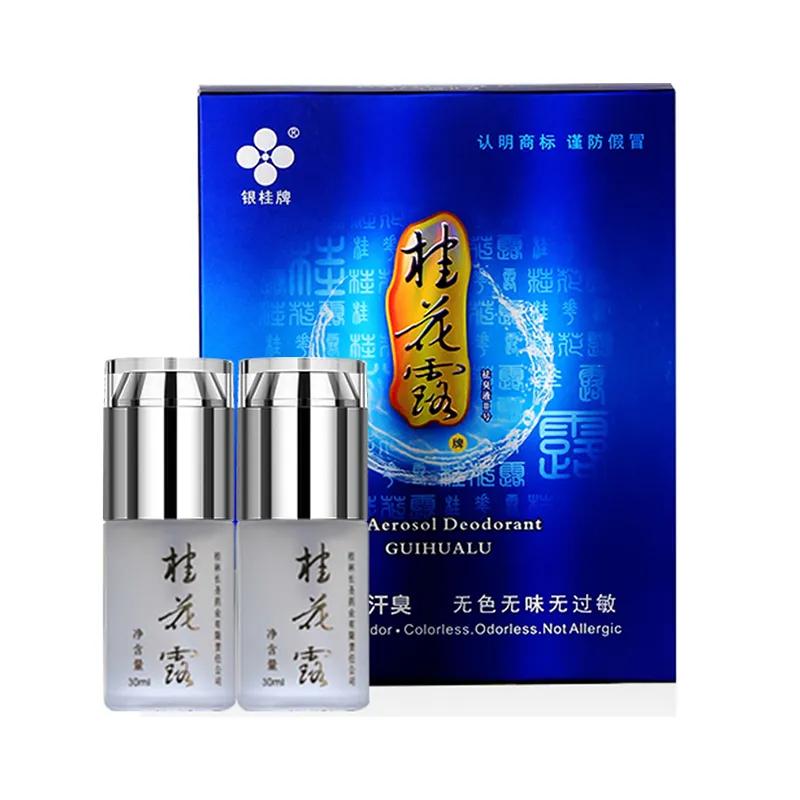 聊聊狐臭的小烦恼,关于狐臭的那些事