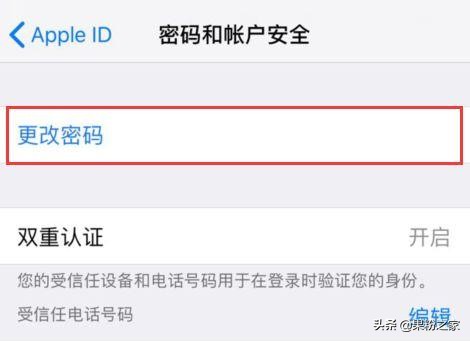 苹果忘记id密码了怎么办有面容,appleid指纹忘了怎么办