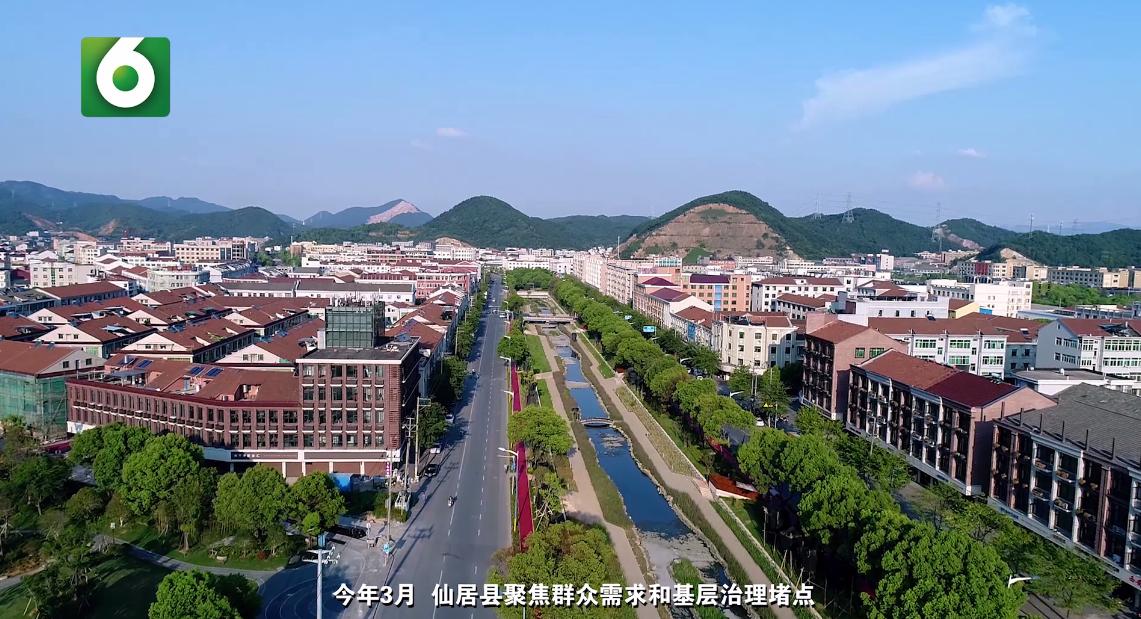 壹周视点江苏,壹周视点栏目