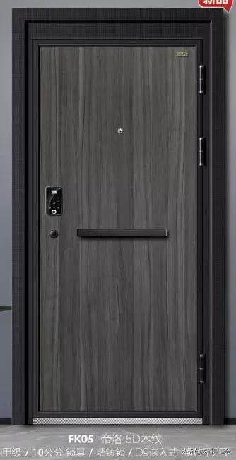 武汉市硚口区福代门业经营部,山西福代门业科技有限公司