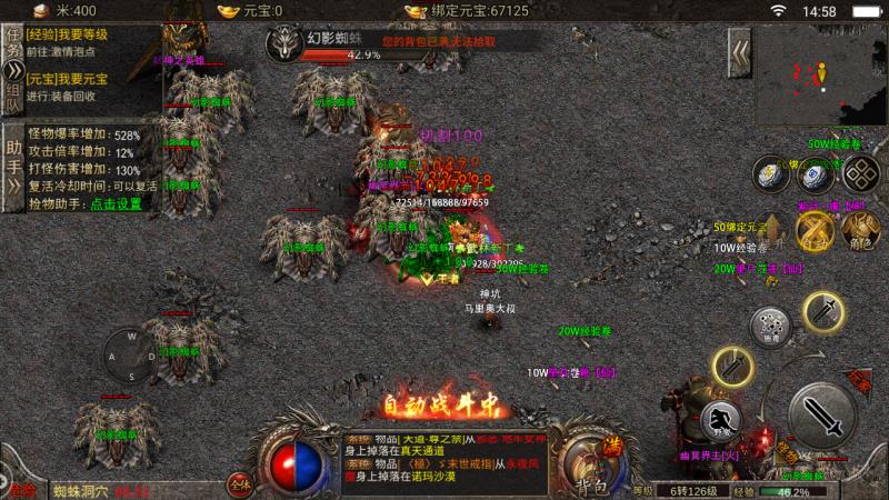 冰雪复古:地煞天罡,混元无极最强的超神套