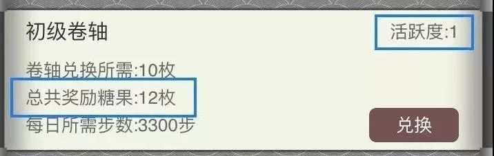 每天走1万步挣多少钱,每天走3万步能赚多少钱