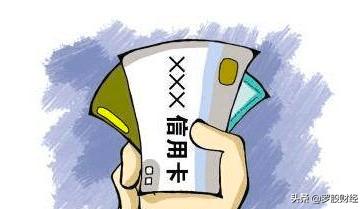 信用卡有什么好处和注意事项,信用卡如何使用才能发挥它的好处