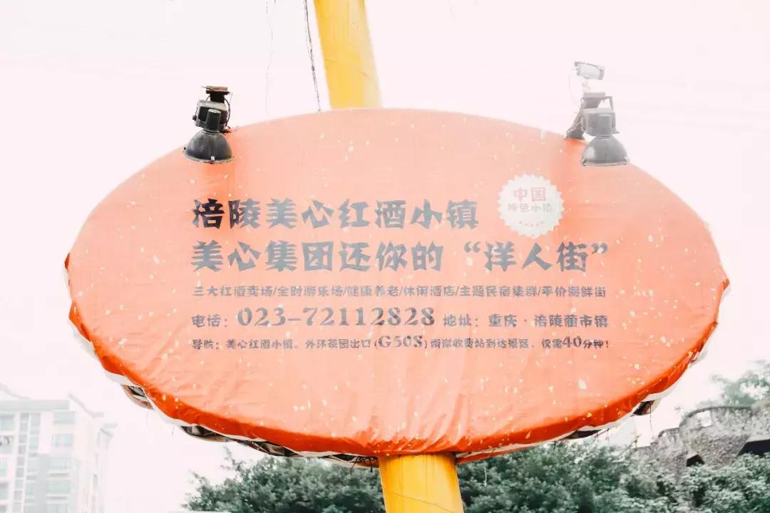 重庆最新搬迁规划,重庆哪些地方搬迁