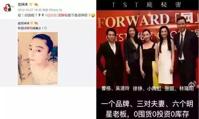 范冰冰的自创面膜销量怎么样,范冰冰自己研发的面膜