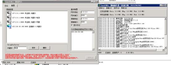 gom引擎网站架设教程,gom引擎局域网架设教程
