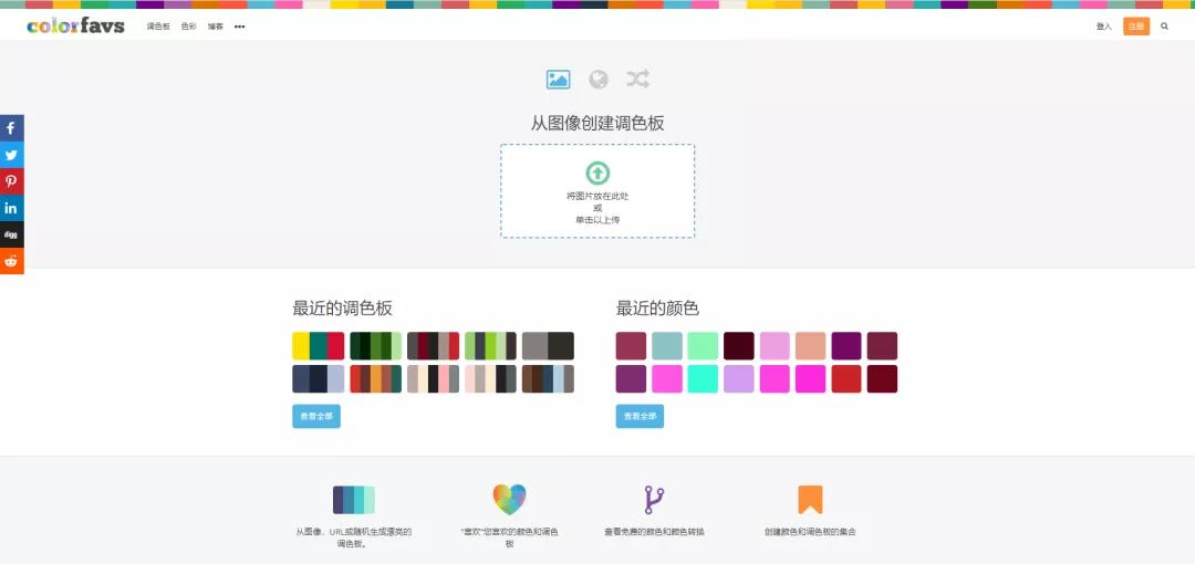 干货推荐给设计师的30个网站,干货分享装饰设计公司