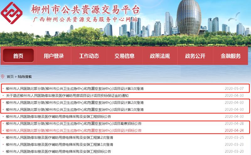 柳州市十五中白露校区,柳州市十五中总部新校区地址