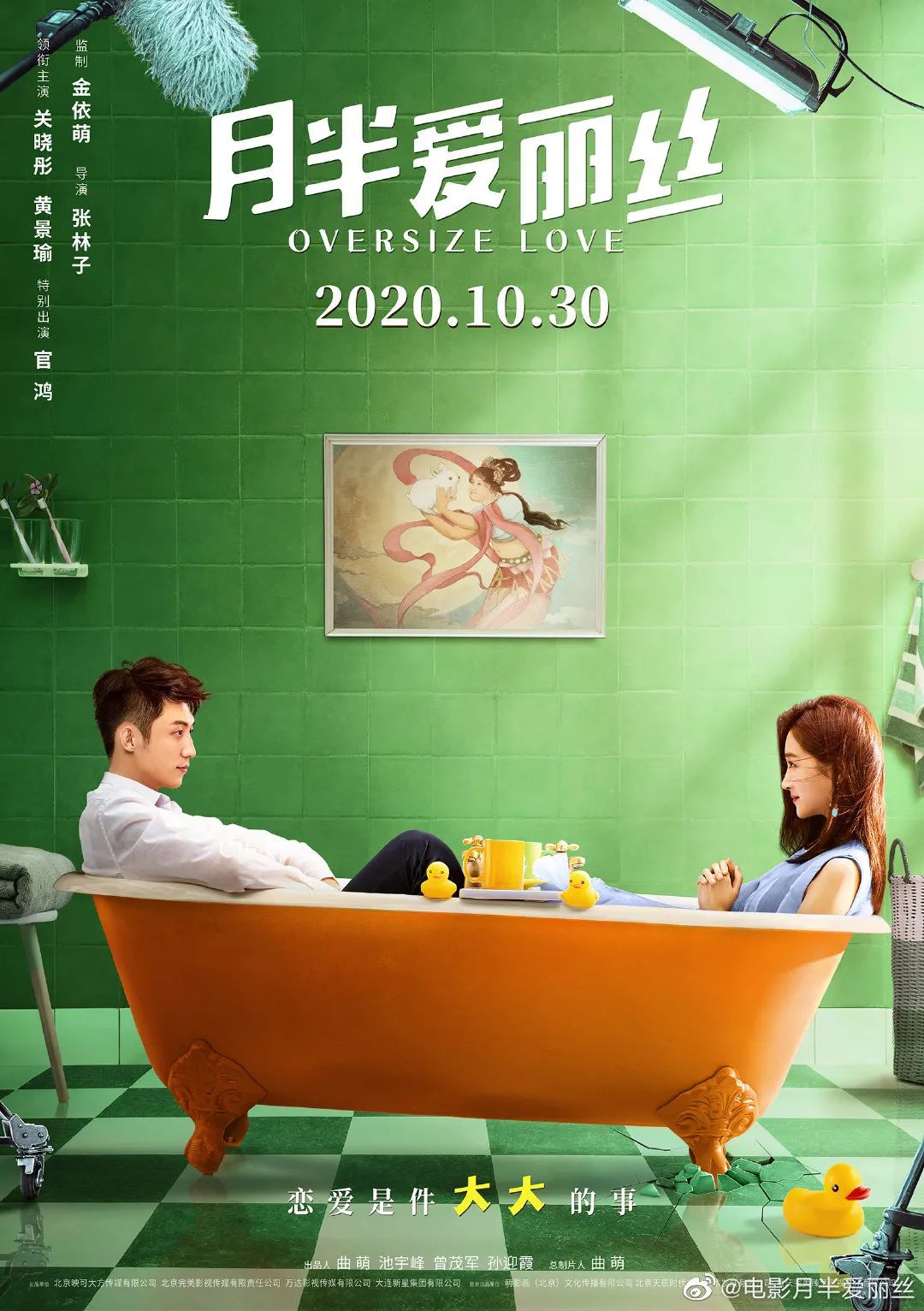 王家卫监制剧集繁花首曝海报,王家卫导演剧集繁花定档