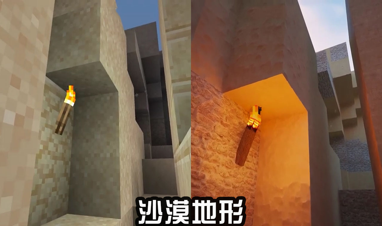 我的世界:你能认出来吗?新的MC材质有多真实,10张图片告诉你