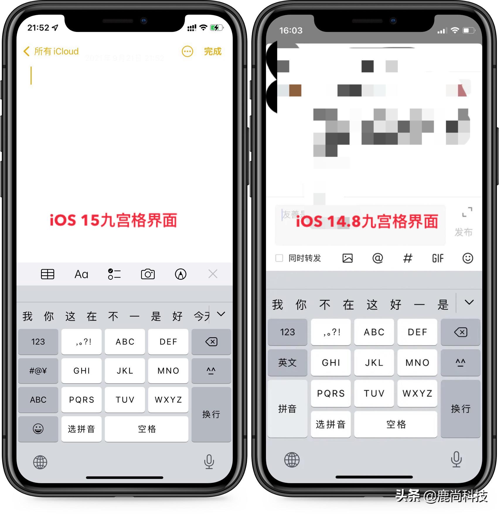 iphone11要不要更新ios15.5系统,iphone11正在验证更新ios17