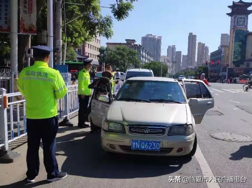 临夏市出租汽车违规经营、非法营运车辆曝光台