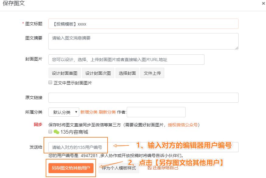 微信朋友圈排版布局,微信公众号照片排版
