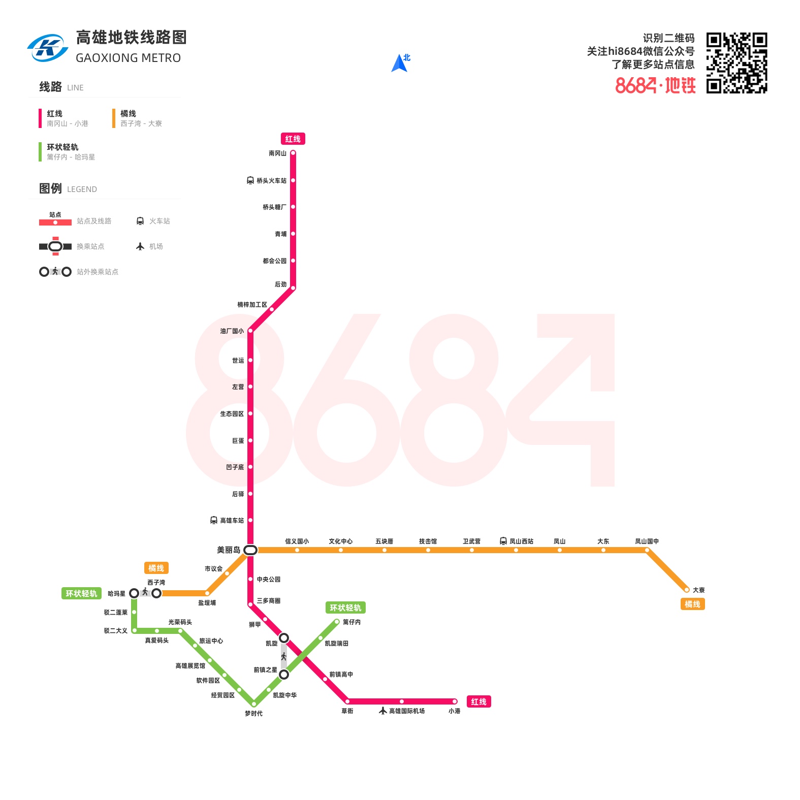 2020南京地铁跨年夜运营时间,南京地铁发展史动态版
