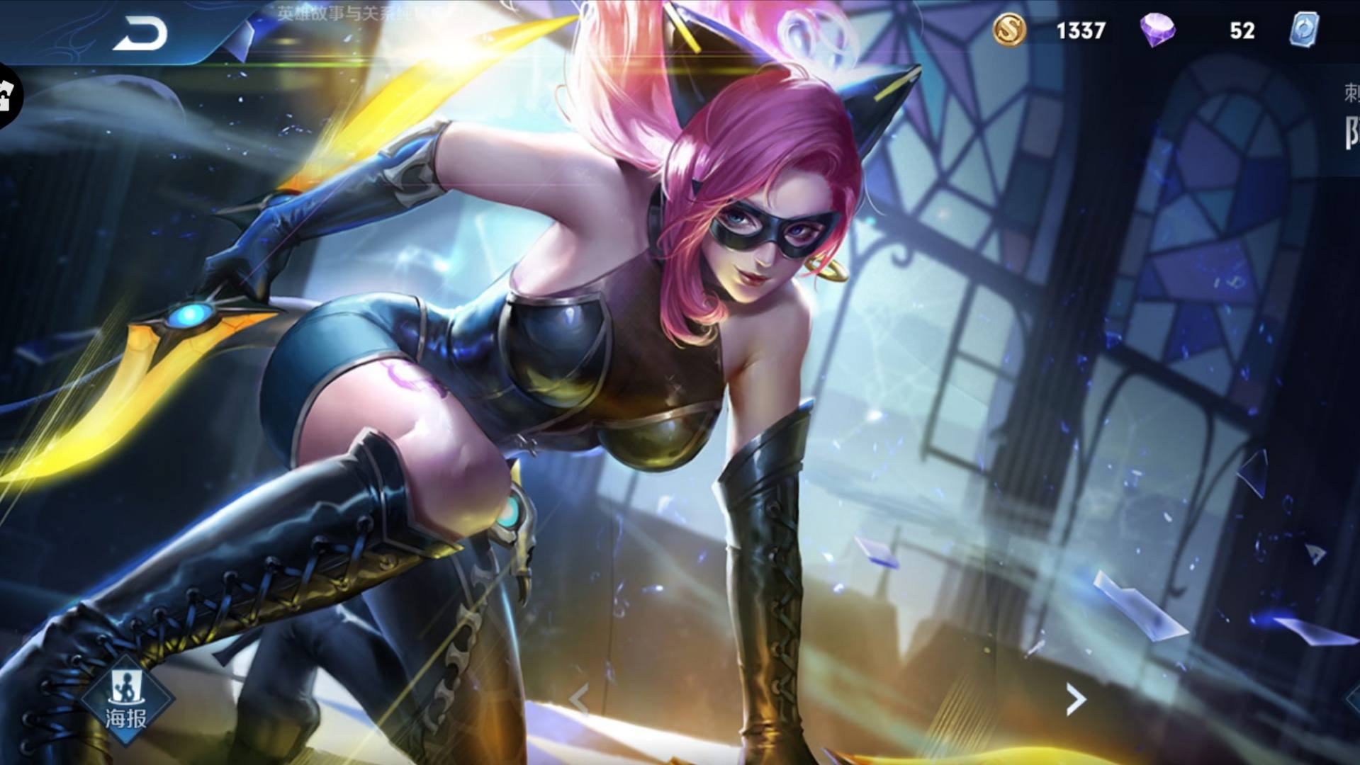 王者荣耀阿轲新赛季操作设置,王者荣耀s27赛季阿轲出装打野流