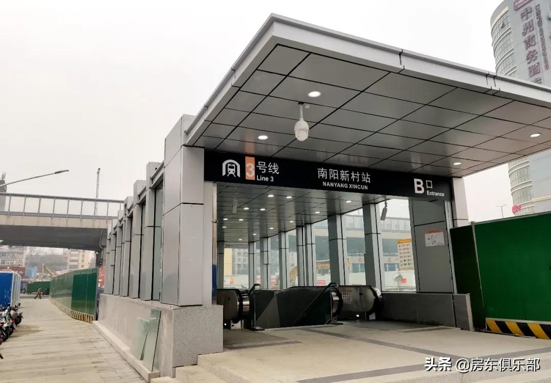 地铁3号线的受益楼盘,地铁14号线通车沿线潜力地段