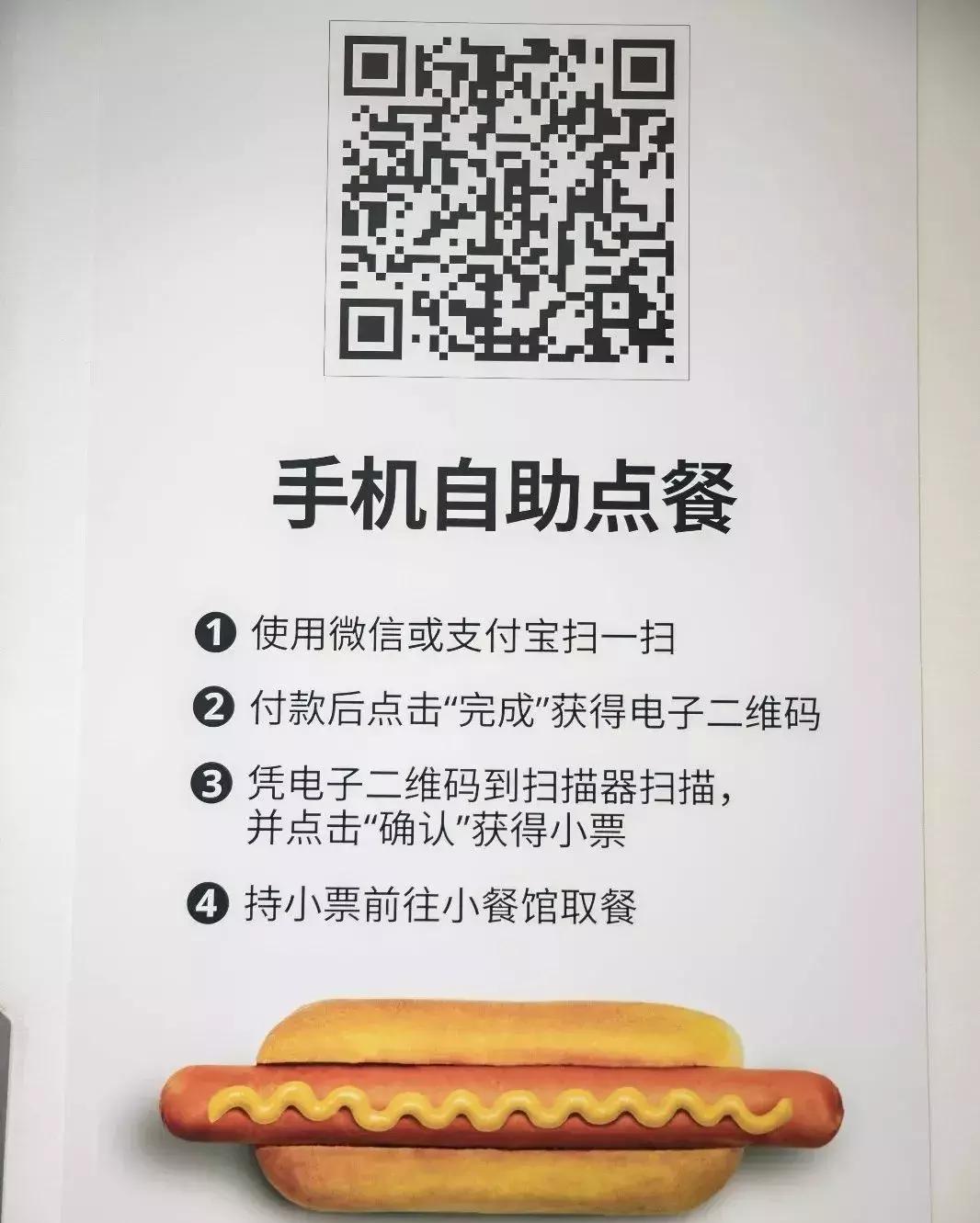 郑州宜家营业时间几点到几点,宜家郑州活动