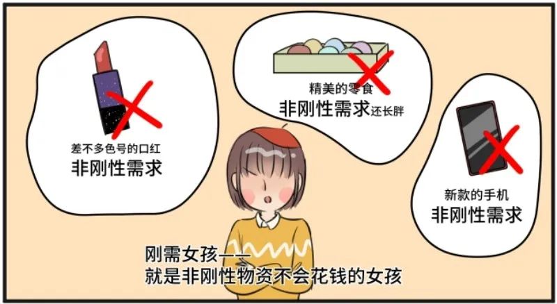 批发式购物新模式,女生购物的当代消费观