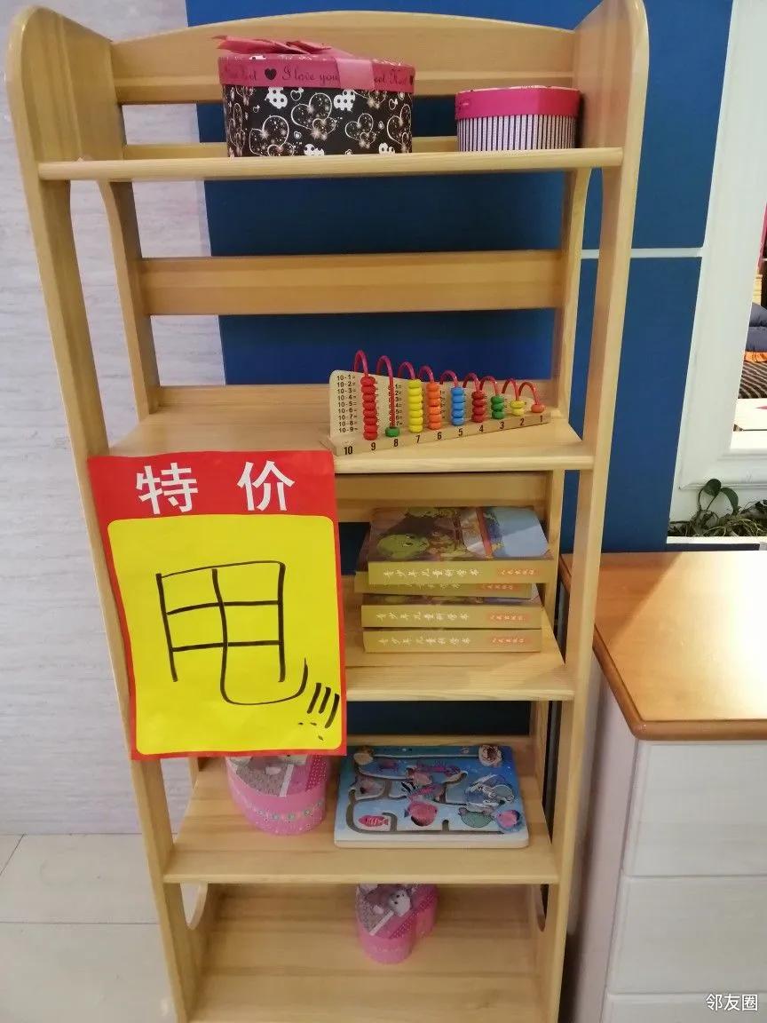 来广营爱家家居,爱家家居来广营店的客服电话