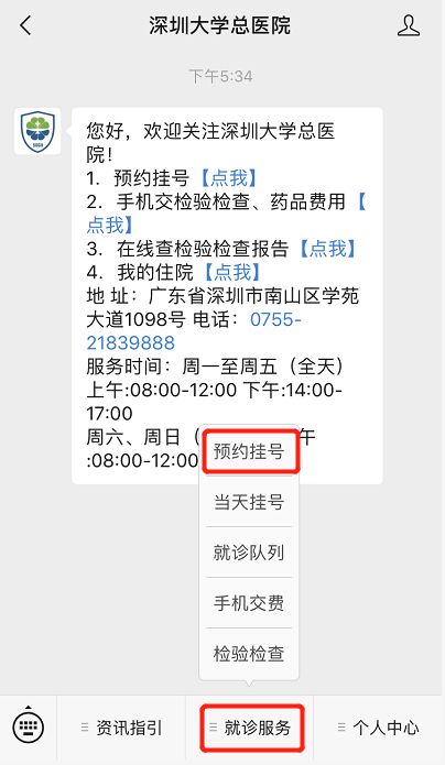 深圳在哪查打hpv疫苗的信息,深圳哪个医院接种hpv疫苗最好
