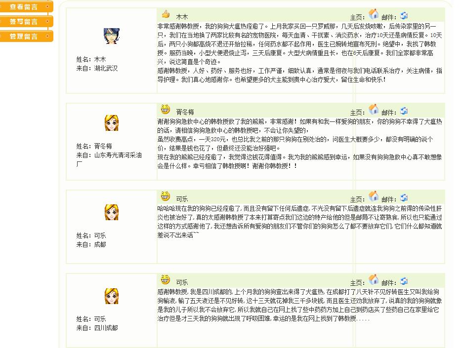 鐘槦鐚槦缁嗗皬,鐚梾涓績