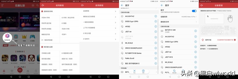 和平精英官方吃鸡键鼠,黑匣子和平精英